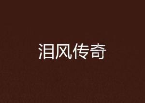 全民烧脑3去广告版