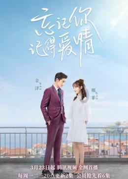 春雨直播app