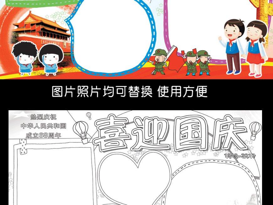 全民剧本大师内置菜单