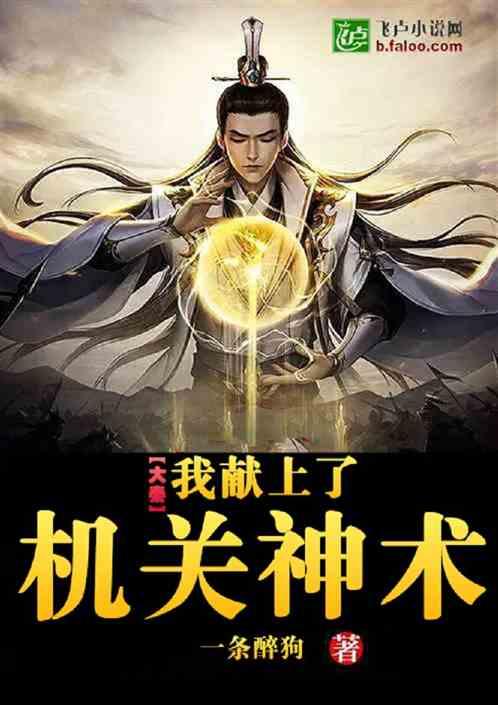 发明大王爱迪生,为何要电死一只大象,岂不是残忍至极?-200次知识的交汇,点燃思维的火花。