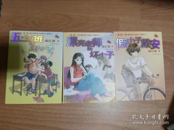 88影视